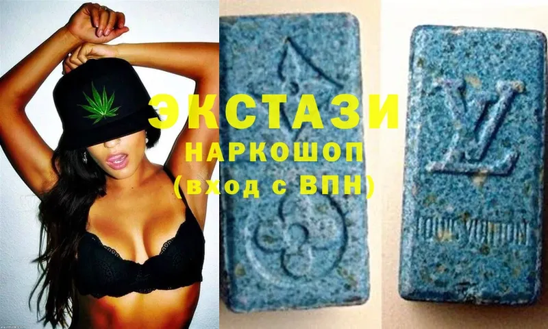 Ecstasy louis Vuitton  магазин    МЕГА ONION  Кяхта 